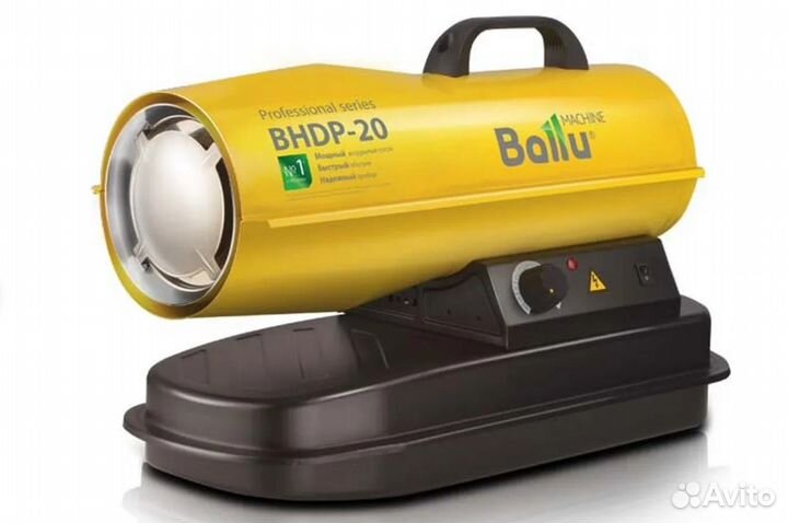 Пушка тепловая дизельная Ballu