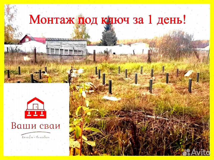 Монтаж под ключ винтовых свай