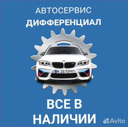 Топливный фильтр BMW F10,e60,e70,E85
