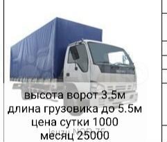 Машиноместо, 15 м²