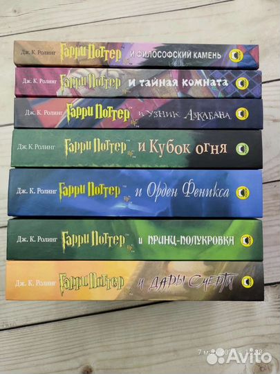 Гарри Поттер Росмэн комплект