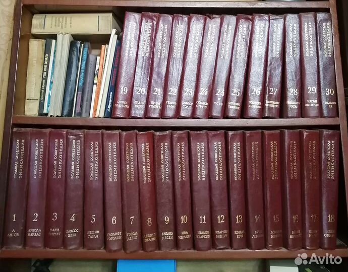 Большая советская энциклопедия 30 томов