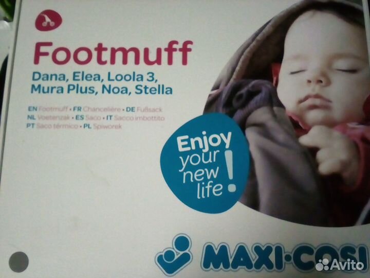 Конверт зима Maxi-Cosi Mura General Footmuff