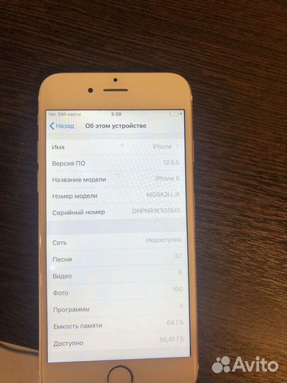 iPhone 6, 64 ГБ
