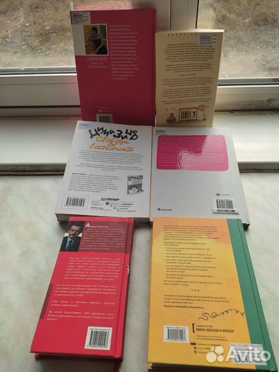 Книги по психологии и саморазвитию