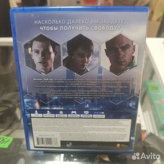 Диск Детройт быть человеком ps4/5