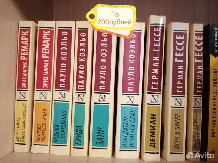 Книги