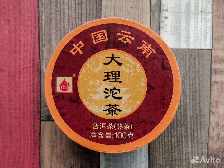 Чёрный пуэр Сягуань «Дали Точа», 2017 год