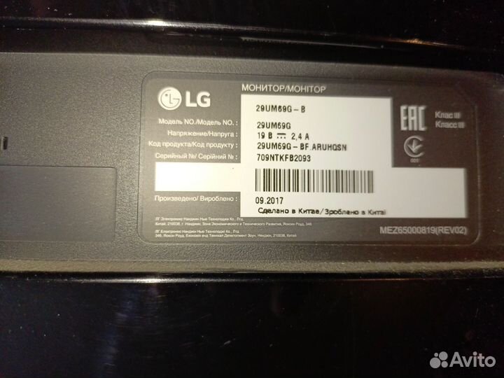 Монитор 29 дюймов LG 29UM69G. IPS матрица