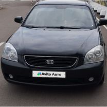 Kia Magentis 2.0 AT, 2008, 307 000 км, с пробегом, цена 520 000 руб.