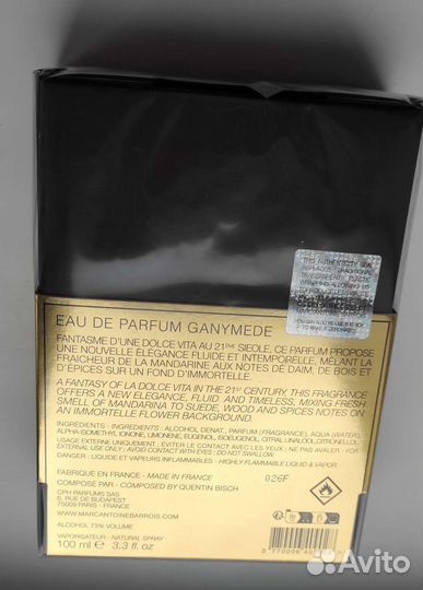 Marc-Antoine Barrois Ganymede 100 ml