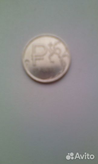 Монета один рубль