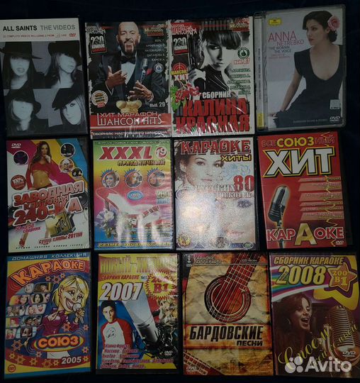 Двд. сd.mp3диски