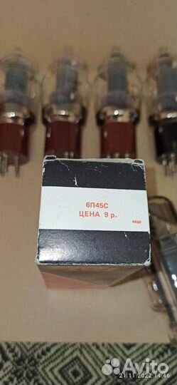 Радиолампы6с33с,Г807,гу50,6н13с,гу29гу32,ги30,гк71