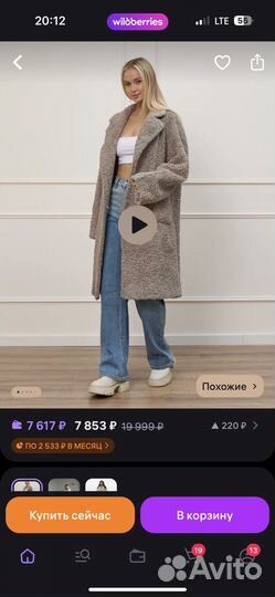 Пальто женское демисезонное