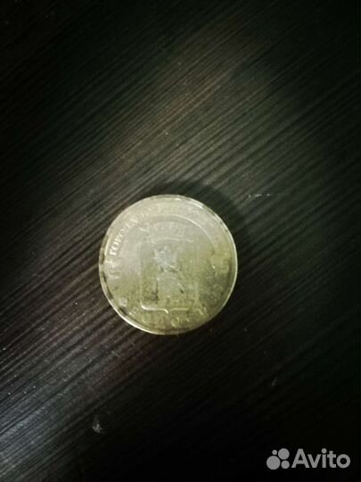 Продам монеты