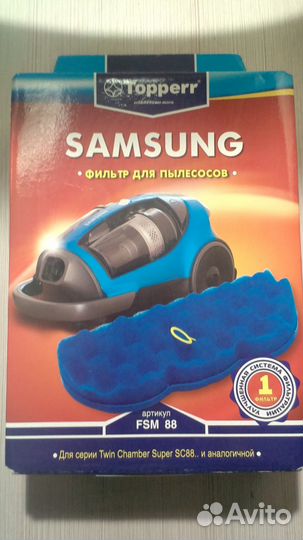 Фильтр на пылесос samsung