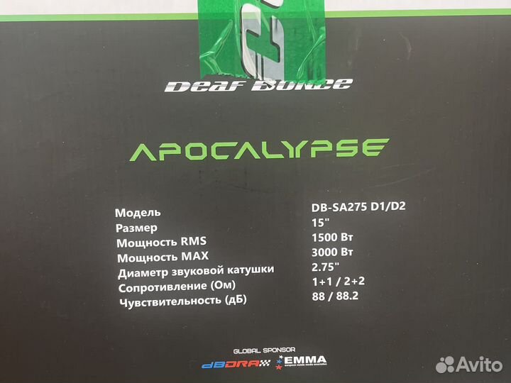 Комплект автозвука