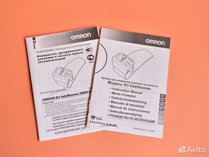 Тонометр на запястье omron