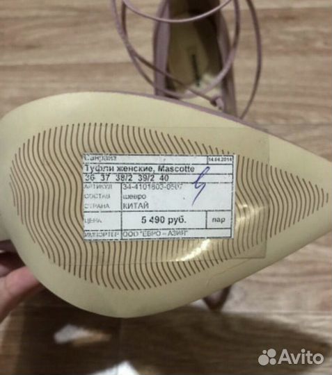 Туфли mascotte 37
