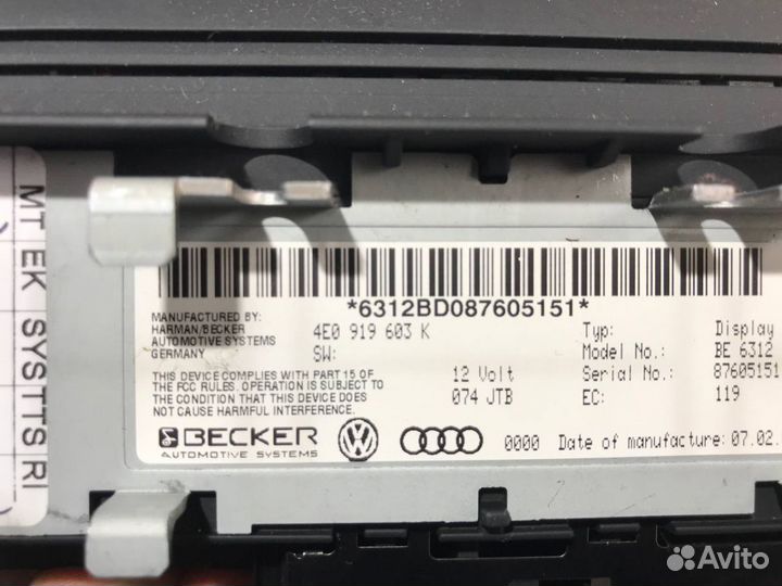 Audi a8 d3 монитор, экран, дисплей