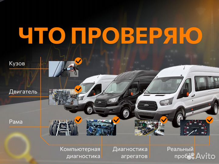 Автоподбор Грузовиков Тягачей Спец техники