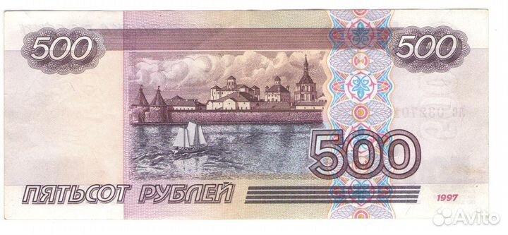Купюра 500 р модификация 2001 года