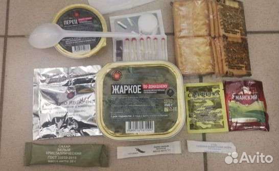 Сухпай ирп2,1(2024)