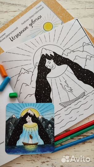 Бокс подарочный женский