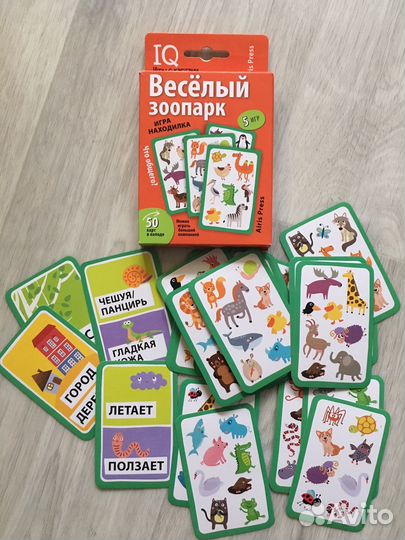 Детские развивашки