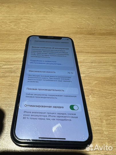 Телефон iPhone x