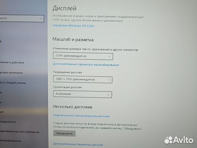 Lenovo P1 4K 12-ядер i7-8850H/16Gb/256SSD/6Gb