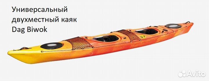 Сплав на каяках,байдарках.Лодки,аренда,прокат