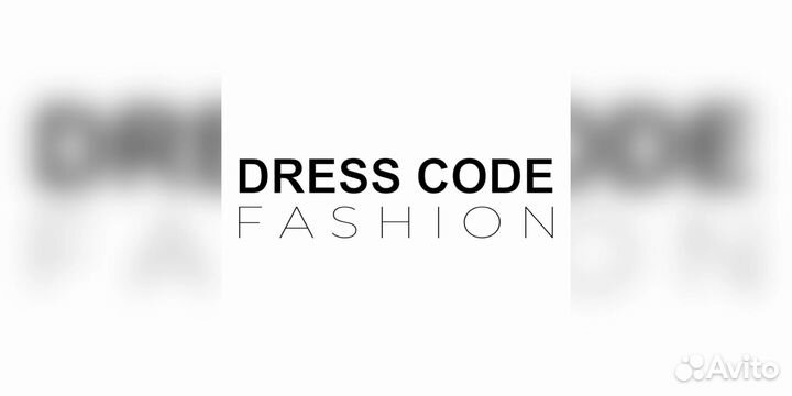 Продавец консультант в магазин женской одежды