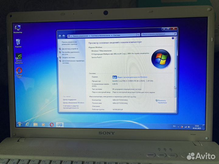 Ноутбук Sony Vaio