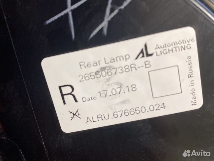 Фонарь правый наружний Renault Captur