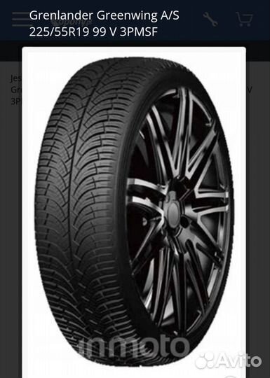 Grenlander Greenwing A/S 225/55 R19 90V