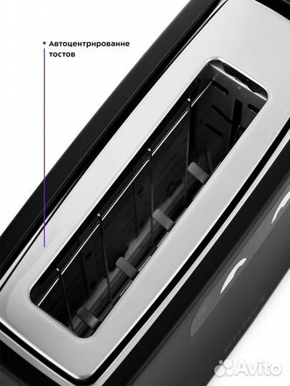 Новый тостер Kitfort