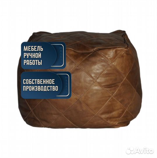 Дизайнерский Пуф