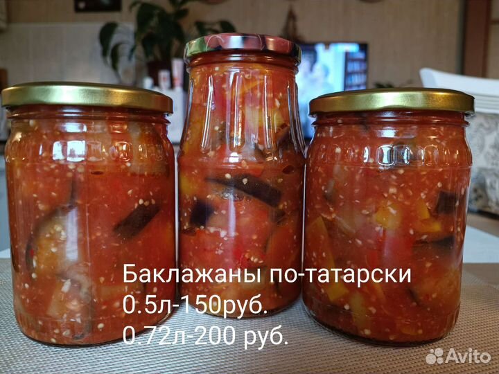 Домашние соленья