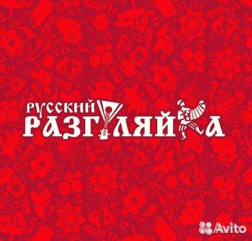 Продавец-кассир (Копьево)