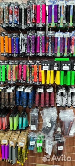 Грипсы для трюкового самоката