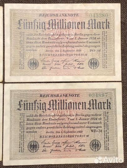 Государственные денежные знаки Германии 2