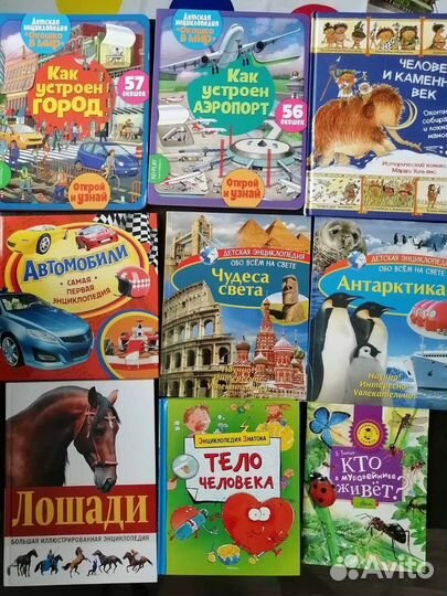 Детские книги