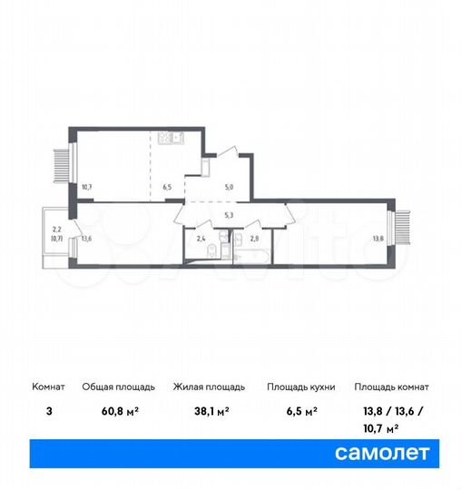 3-к. квартира, 60,8 м², 10/10 эт.