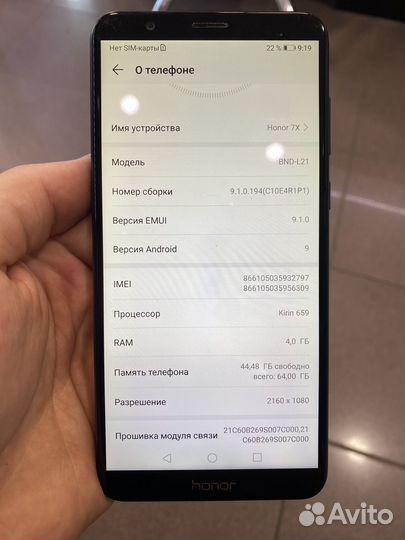 HONOR 7X, 4/64 ГБ