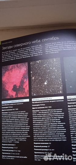 Книга-справочник 