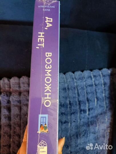 Да, нет, возможно