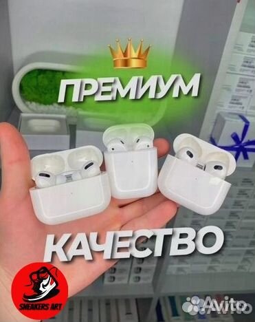 AirPods Pro 2 1:1 (Гарантия)