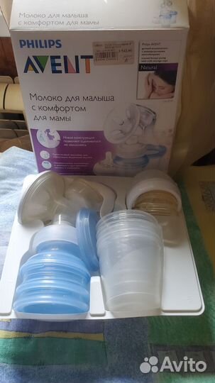 Молокоотсос ручной